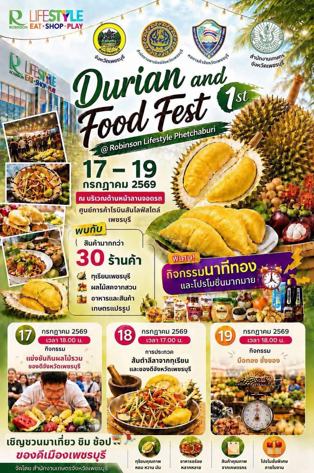 Durian and Food Fest ครั้งที่ 1 จ.เพชรบุรี