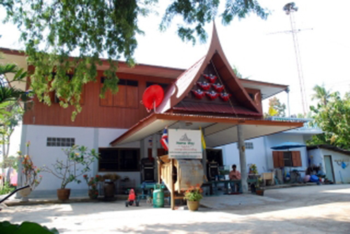 โฮมสเตย์บ้านม่วงเตี้ย อ่างทอง