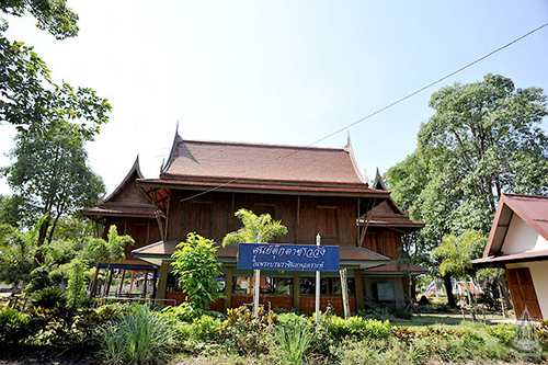 หมู่บ้านการท่องเที่ยวเชิงอนุรักษ์โฮมสเตย์ตำบลบางเสด็จ อ่างทอง