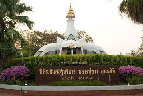 บ้านถ้ำกลองเพลโฮมสเตย์ .. อ.เมือง หนองบัวลำภู