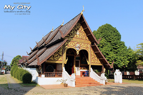 บ้านร้องแง ปัว จ.น่าน