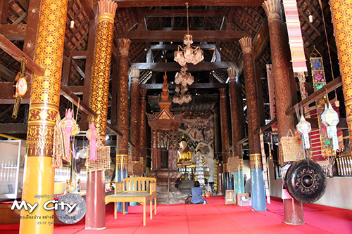 บ้านร้องแง ปัว จ.น่าน