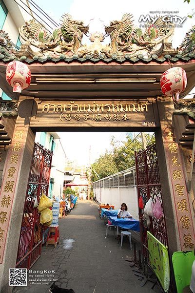 ล่องเรือไหว้พระ กับ TOT Project กรุงเทพ บ้านฉัน โดย เป้ใบ รองเท้าคู่