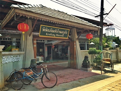 พิพิธภัณฑ์บ้านครูกัง อ.แกลง ระยอง