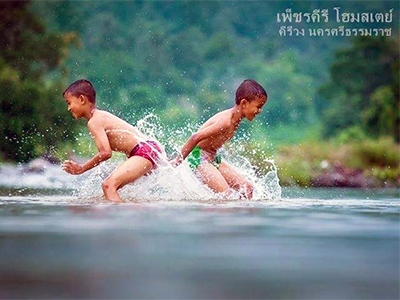 เพ็ชรคีรี โฮมสเตย์ ที่พักอบอุ่น ในชุมชนบ้านคีรีวง ให้บริการด้านที่พักแบบโฮมสเตย์ อาหารพื้นบ้าน