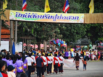 โฮมสเตย์บ้านบ่อสวก จังหวัดน่าน