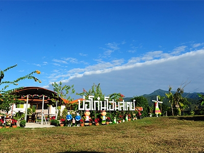 บ่อโก๋น โฮมสเตย์ ที่พัก ลานกางเต็นท์