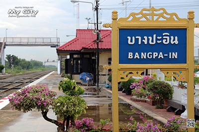 ต้นหนาวที่ผ่านมา เป้ใบ รองเท้าคู่ ได้แบกกล้อง ไปบางปะอิน สอยภาพมาเป็นจำนวนมาก นำมาเขียนเล่า สไตล์สบาย ๆ นึกอะไรได้ก็เล่าผ่านตัวอักษร มีเกร็ดเล็ก ๆ พอเป็นสาระบ้าง แต่ก็น้อยมาก ตามไปดูได้ตามลิ้งค์
