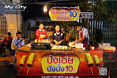 รีวิว ถนนคนเดิน .. นครพนม เมืองสงบ ริมฝั่งโขง