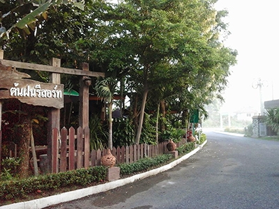 ต้นฝนรีสอร์ท ทุ่งเสลี่ยม สุโขทัย