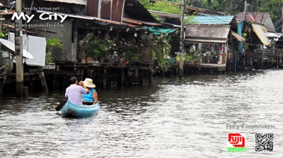 รีวิว วันนั้น ... ที่คลองบางหลวง
