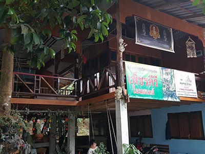 เพ็ชรคีรีโฮมสเตย์ คีรีวง