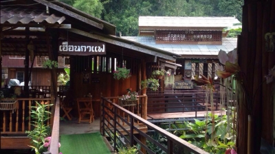เฮือนกาแฟ แม่กำปอง