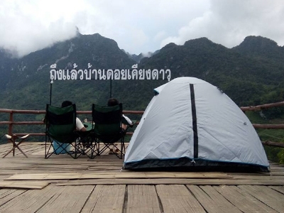บ้านดอยเคียงดาว เชียงดาว