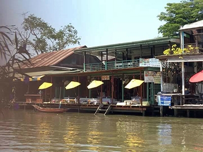 บ้านรักอัมพวา Baanrak Amphawa