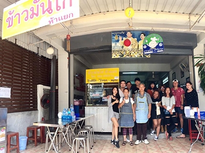 ข้าวมันไก่ห้าแยก ลำปาง