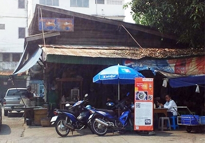 ก๋วยเตี๋ยวปู่โย่ง (นิยมโอชา)