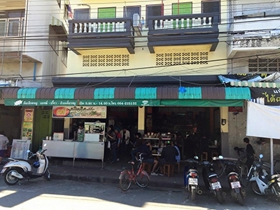 รสดี บะหมี่เกี๊ยว ลำปาง