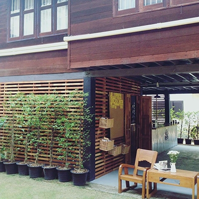 ปิ๊กบ้าน Pickbaan โฮสเทล บ้านไม้ กลางเมือง ลำพูน
