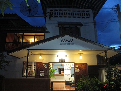 Nan Guest House น่านเกสต์เฮ้าส์