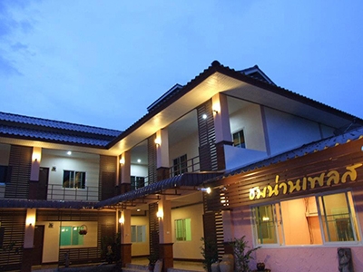 โรงแรม ชมน่านเพลส