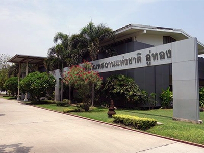 พิพิธภัณฑสถานแห่งชาติ อู่ทอง จ.สุพรรณบุรี