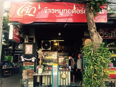ข้าวหมูทอดอร่อยมาก สี่แยกบ้านแขก
