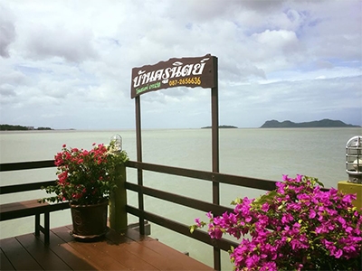 ครูนิตย์ โฮมสเตย์เกาะแรต  Krunit Homestay Kohrat
