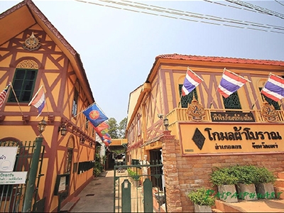 พิพิธภัณฑ์ท้องถิ่นโกมล ผ้าโบราณ แพร่