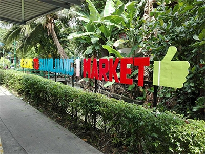 ตลาดริมคลองชุมชนสวนหลวง 1 บางคอแหลม กทม.