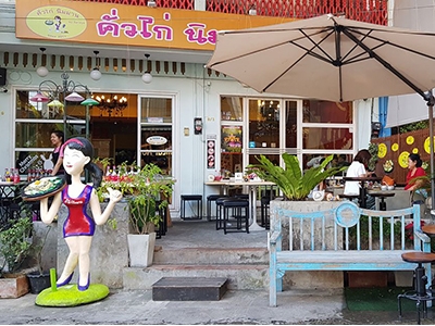 คั่วไก่ นิมมาน kuakai nimman เชียงใหม่