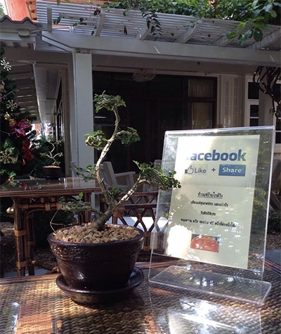 ร้านข้าวแช่บ้านใกล้วัง หัวหิน