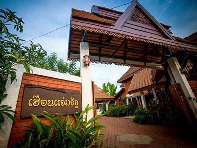 เฮือนแจ่มรัฐ แม่แจ่ม เชียงใหม่ Huean Chaemrath