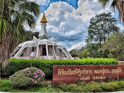 พิพิธภัณฑ์หุ่นขี้ผึ้งของหลวงปู่ขาว หนองบัวลำภู
