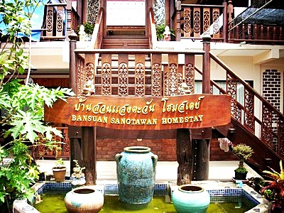 บ้านสวนแสงตะวัน บางคนที สมุทรสงคราม