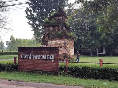ปราสาทตามอญ บัวเชด สุรินทร์