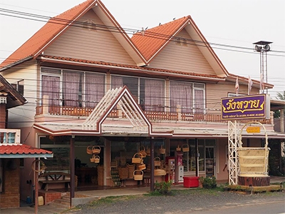 ร้านวังหวาย กลุ่มหัตกรรมหวาย บ้านบุทม สุรินทร์