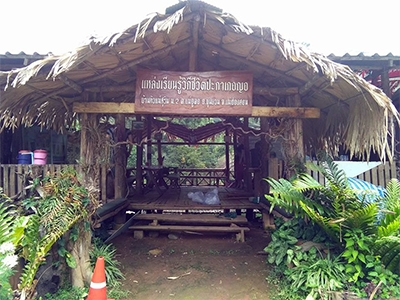 ที่พักดอยแม่อูคอ บ้านปากาเกอะญอ โฮมสเตย์ ขุนยวม แม่ฮ่องสอน