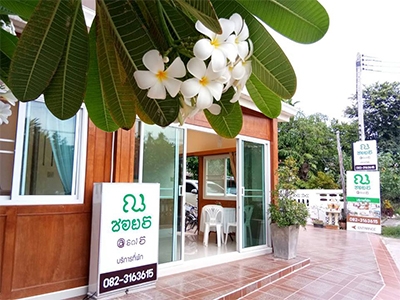 ณ ซอย 5 เชียงคาน เลย 江瀚纳索5酒店  泰国酒店