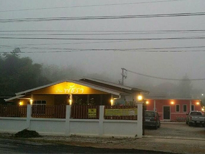 บ้านพัชรา ที่พัก เชียงคาน