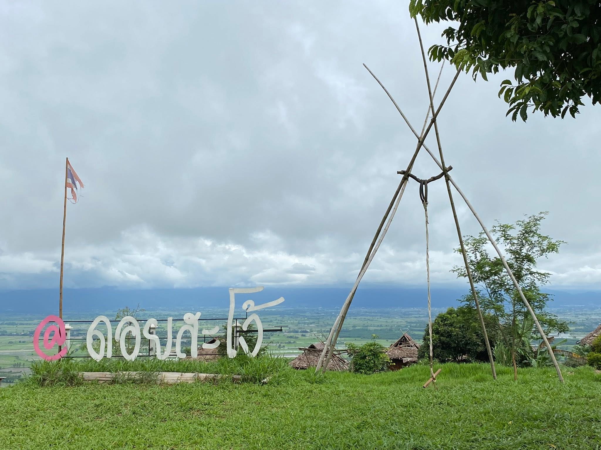 ดอยสะโง้ว รีสอร์ทชนบท เชียงแสน เชียงราย