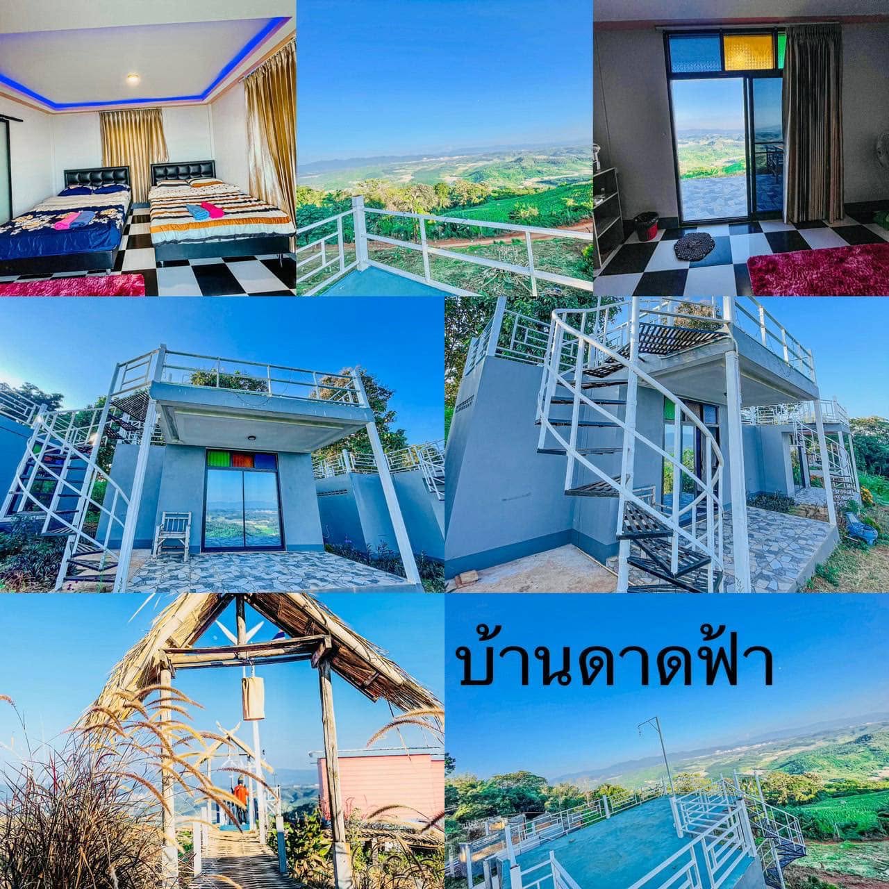 ดอยสะโง้ว รีสอร์ทชนบท เชียงแสน เชียงราย