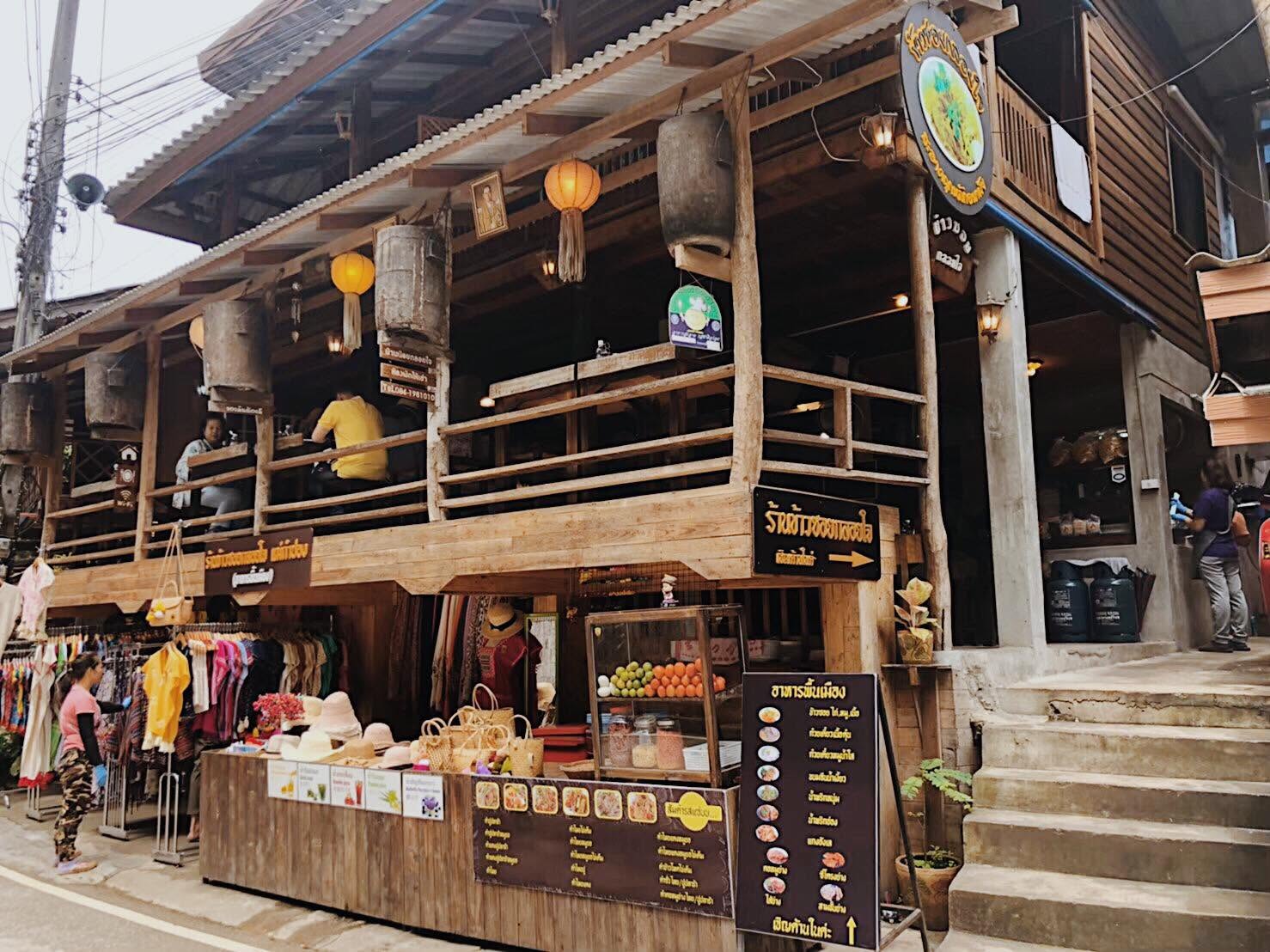 บ้านพักลุงปุ๊ด & ป้าเป็ง แม่กำปอง