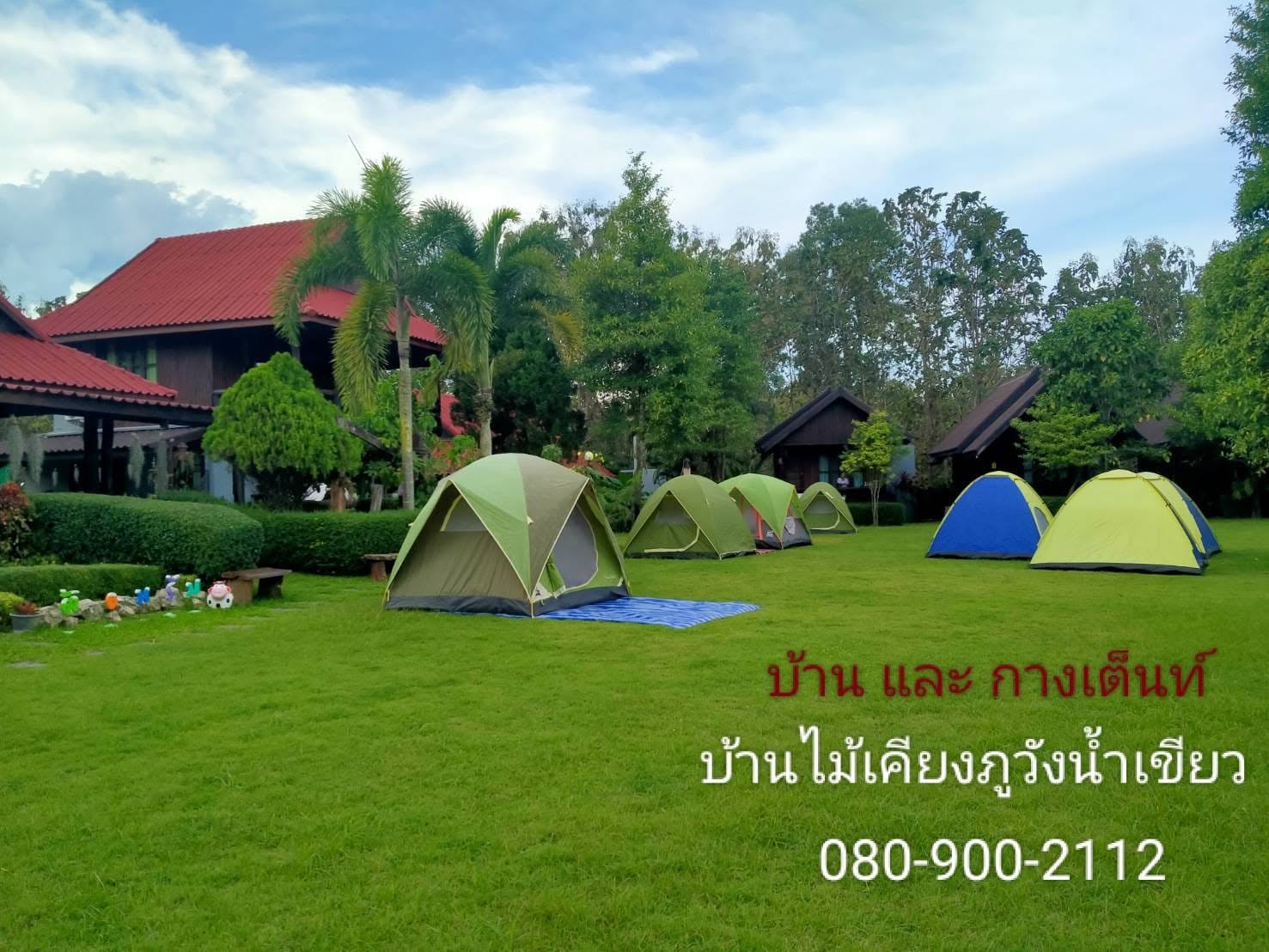 บ้านไม้เคียงภู วังน้ำเขียว