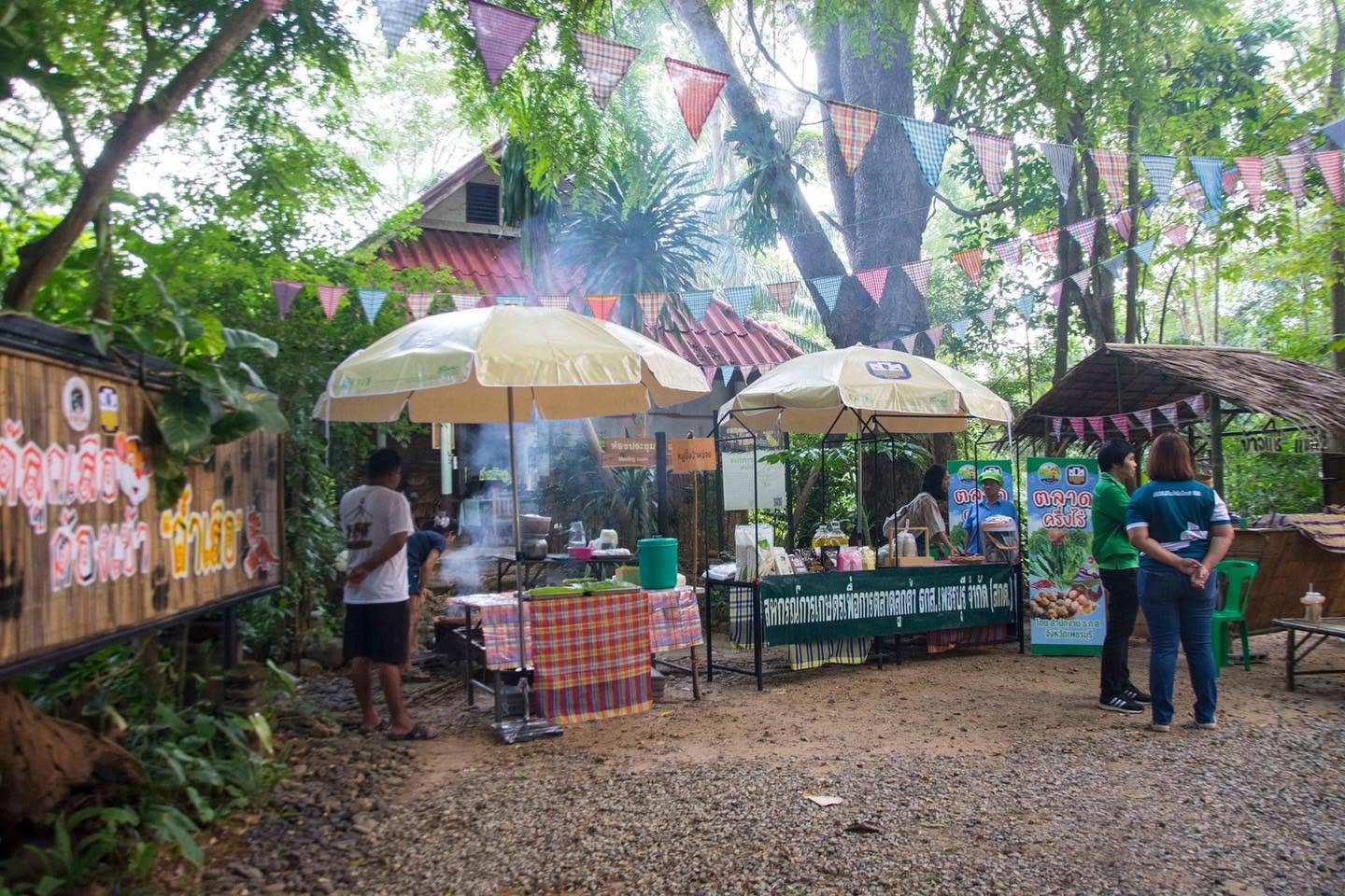 โฮมสเตย์ บ้านถ้ำเสือ อ.แก่งกระจาน