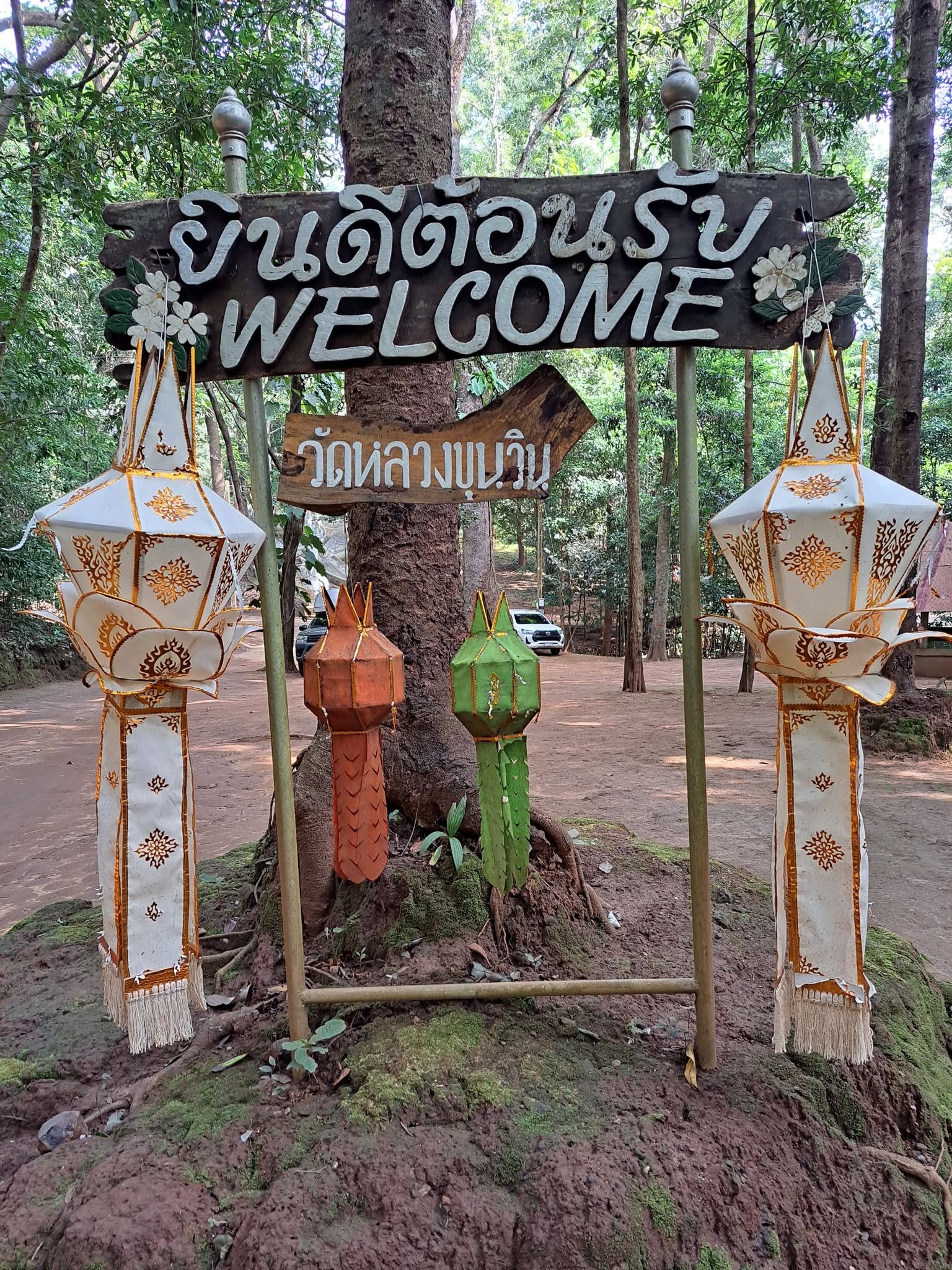 โฮมสเตย์บ้านสบวิน อ.แม่วาง จ.เชียงใหม่