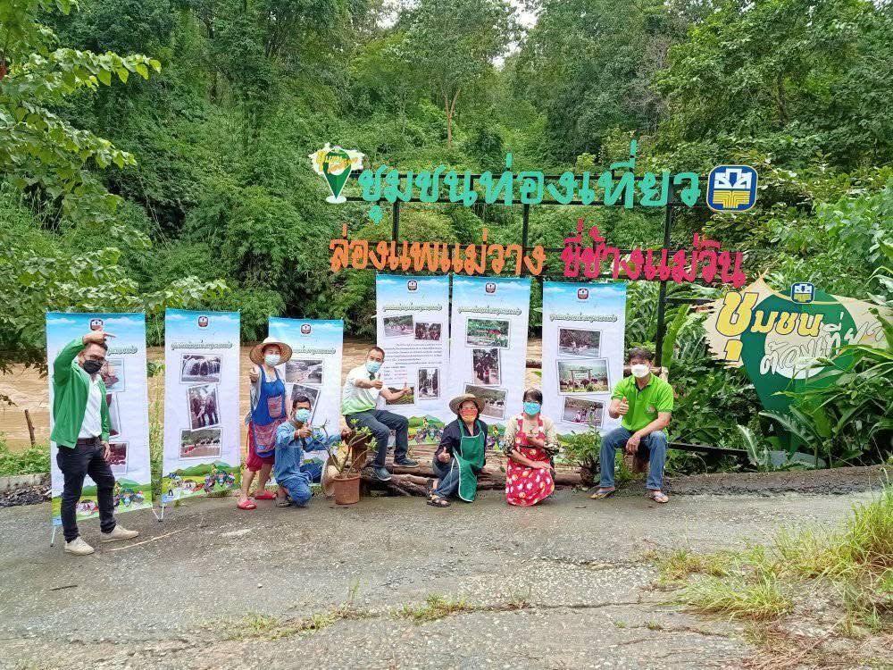 โฮมสเตย์บ้านสบวิน อ.แม่วาง จ.เชียงใหม่