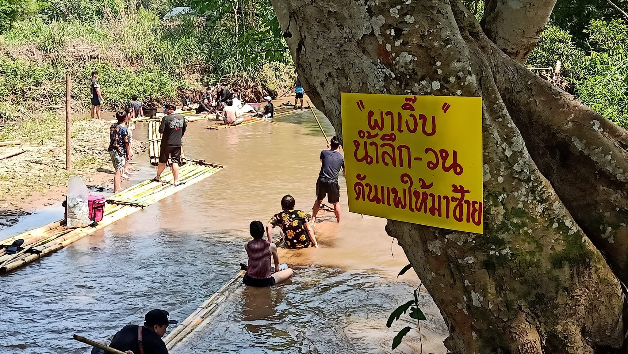 โฮมสเตย์บ้านสบวิน อ.แม่วาง จ.เชียงใหม่