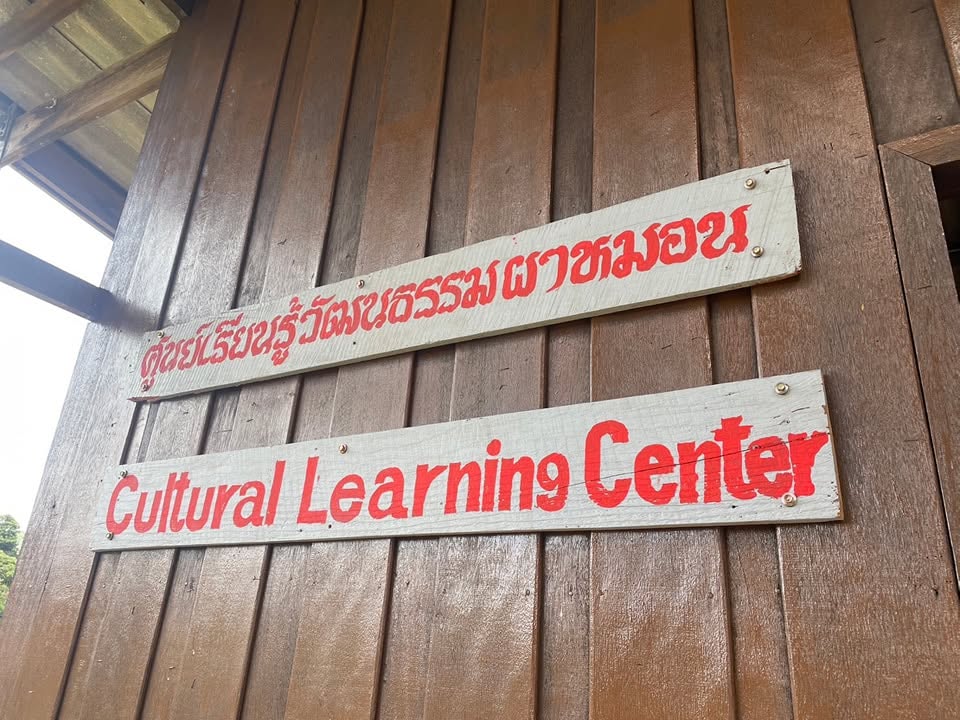 บ้านผาหมอน ดอยอินทนนท์