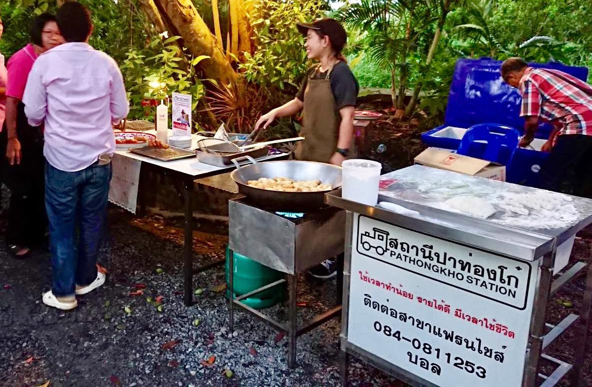 บ้านคลองสวนโฮมสเตย์ สามพราน นครปฐม
